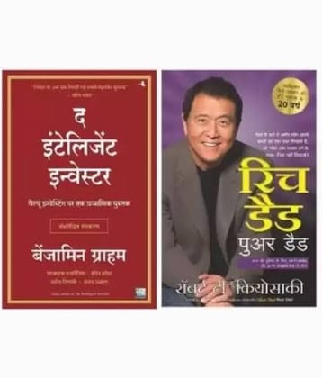 Combo Of Rich Dad Poor Dad And The Intelligent Investor