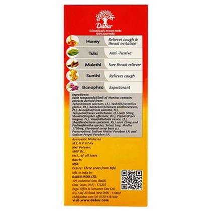 Dabur Honitus Cough Syrup - 100Ml