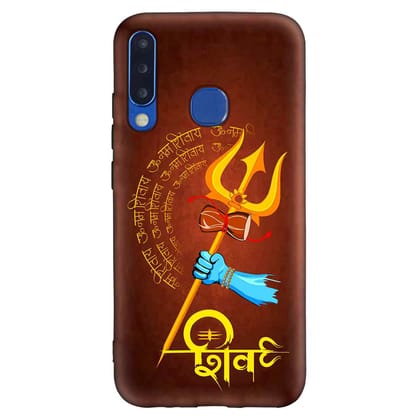 Shiv S4 Premium Embossed Mobile cover