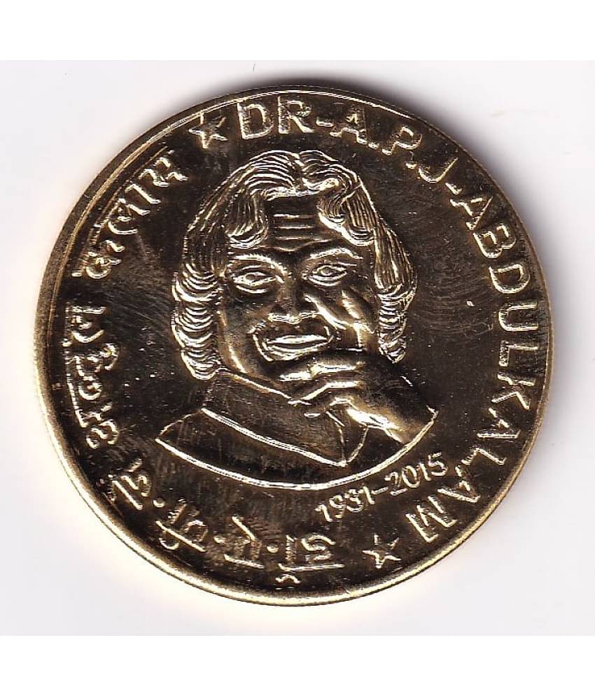 Extreme Rare 100000 Rupee - Dr A P J Abdul Kalam Gold Plated Fantasy Token Memorial Coin