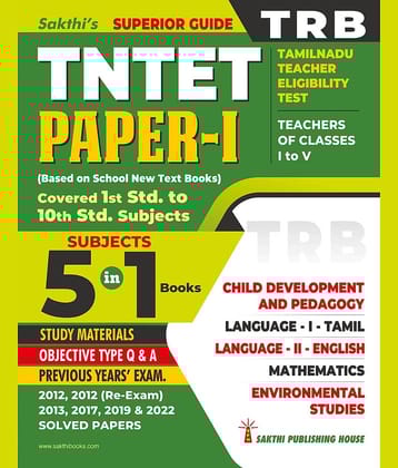 Tntet Paper I (Mathematics & Environmental Studies) 5 in 1 Books Based on School New Text Books (English)