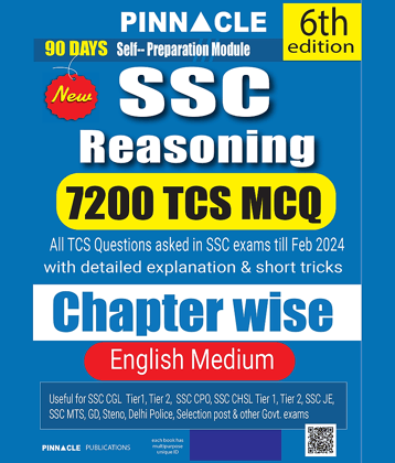 SSC Reasoning 7200 TCS MCQ Chapter Wise 6th Edition English Medium