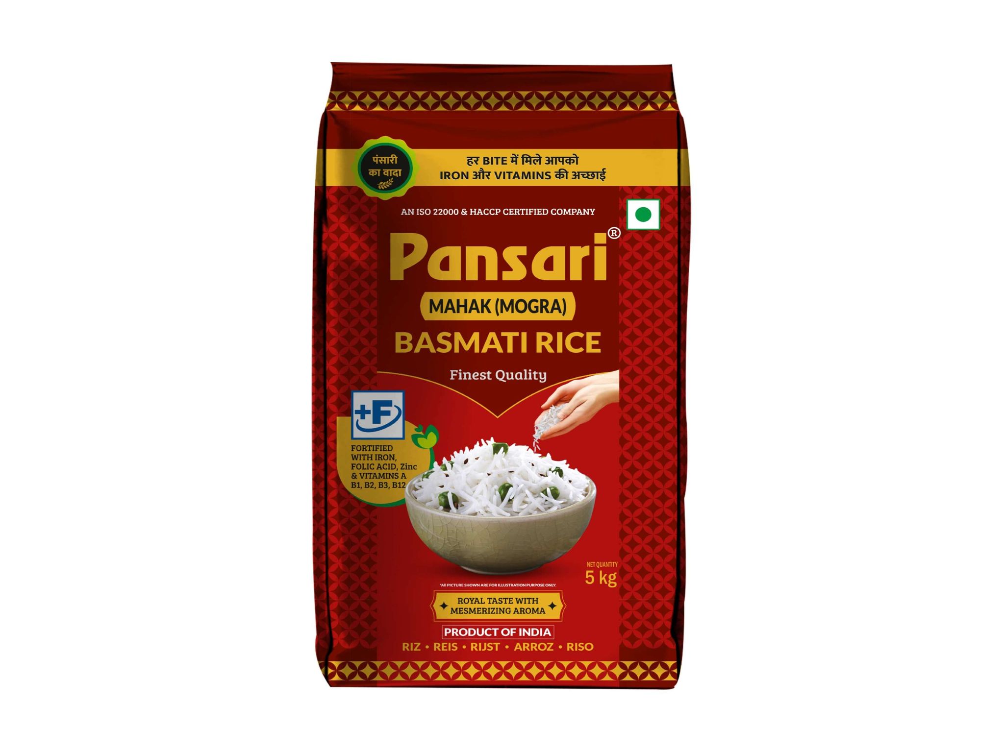 Pansari Mahak Basmati Rice - 5 Kilogram