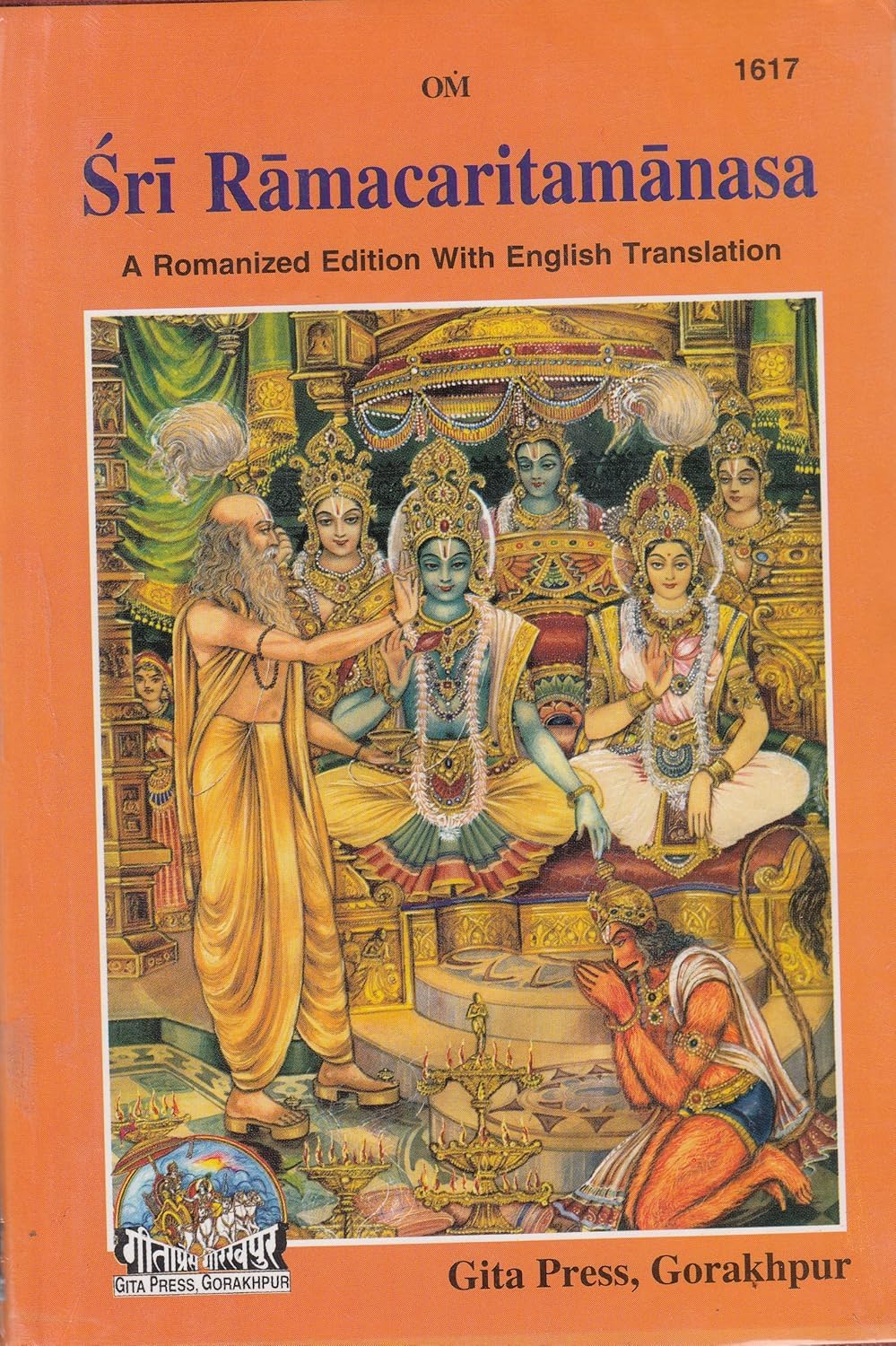 SRI RAMACARITAMANASA (Shriramcharitmanas), Romanised, English Translation code 1617 [Hardcover] in english for kids,adults