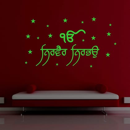 DreamKraft Glow in The Dark Religious Decor Radium Sticker (Green 25 cm X 25 cm)