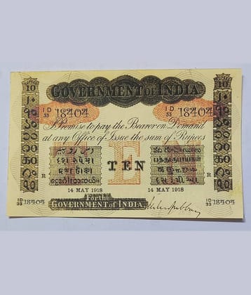 Extreme Rare 10 Rupee 1918 Year British India Uniface Note