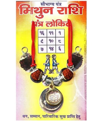 rudradivine Rudraksha Pack of 1