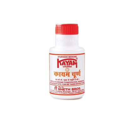 KAYAM CHURAN (50GM) SMALL
