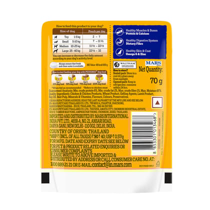 Pedigree Roasted Lamb Flavour Chunks in Gravy Adult Wet Dog Food 70g