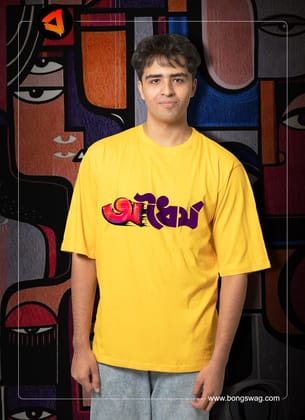 Odhaijjo OVERSIZE TSHIRT | BENGALI GRAPHICS TSHIRT |-Yellow / S