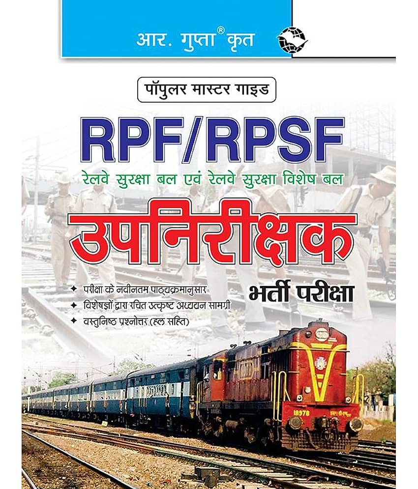 RPF & RPSF Sub-Inspector (Executive) Recruitment Exam Guide (Hindi)