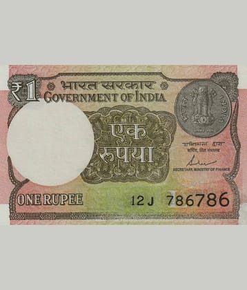 786786 rare 1 rs old note and Coin for collection