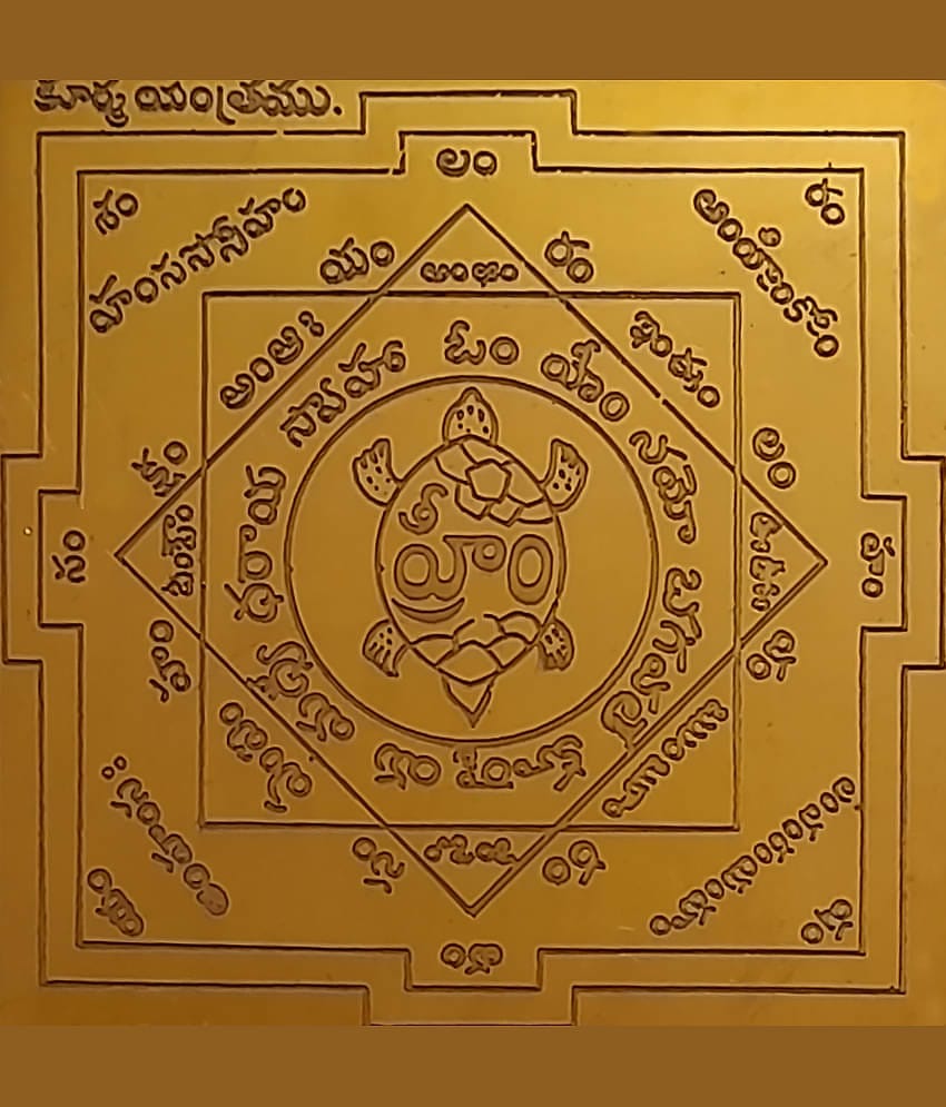 Sri Bakthi Today Sri Kurma Yantra Telugu Copper Sri Koorma Yantram