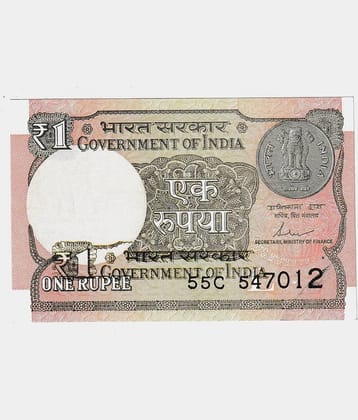 Double Printing Error 1 Rupee, INDIA EXTREMELY RARE NOTE