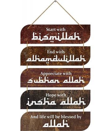 Indianara Wood Arabic Quotes Wall Sculpture Multi - Pack of 5