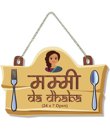Asmi Collection Mummy Ka Dhaba Wooden Hanging Wall Sticker ( 20 x 30 cms )