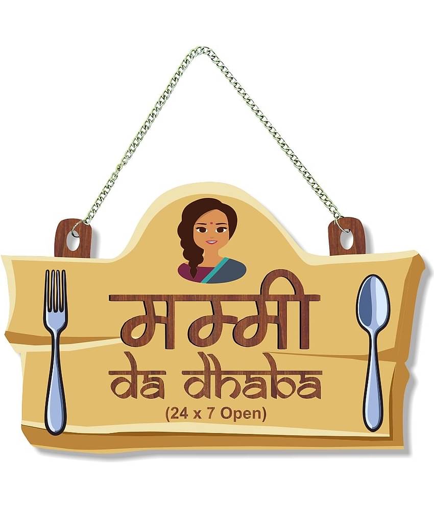 Asmi Collection Mummy Ka Dhaba Wooden Hanging Wall Sticker ( 20 x 30 cms )