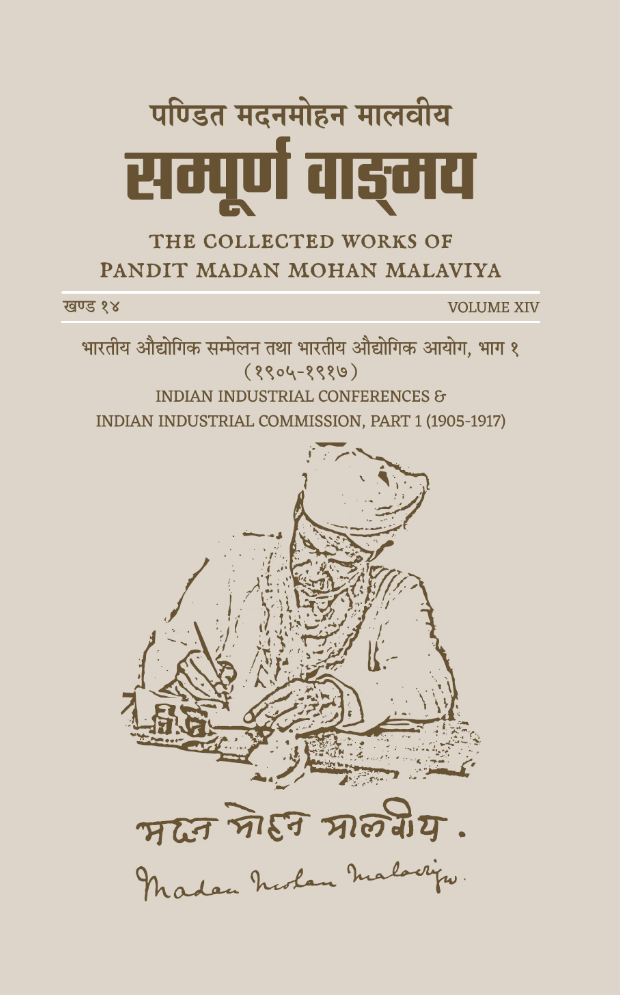 THE COLLECTED WORKS OF PANDIT MADAN MOHAN MALAVIYA