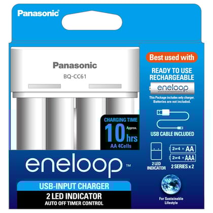 Panasonic eneloop BQ-CC61N Portable Charger with USB Cable for AA & AAA Rechargeable Batteries, White