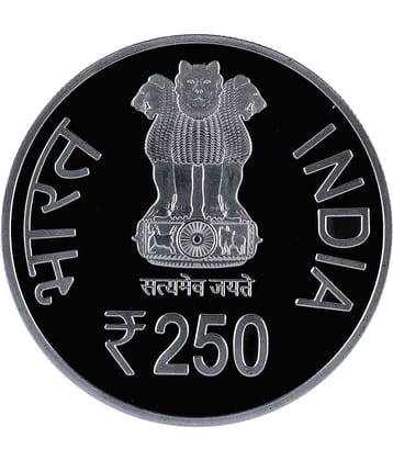 250th Birth Anniversary of Raja Ram Mohan Roy - 250 Rupees Coin (Commemorative Issue)