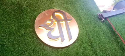 "Circular Titanium House Name Plate with lighting  "