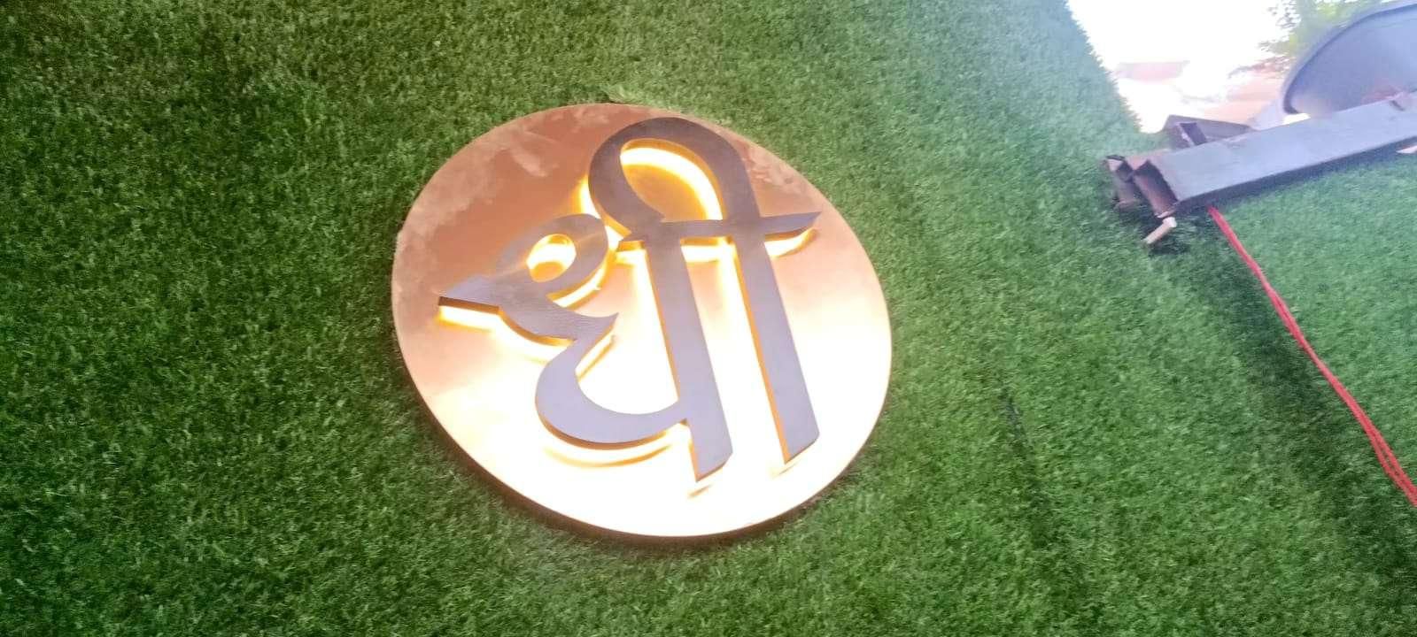 "Circular Titanium House Name Plate with lighting  "