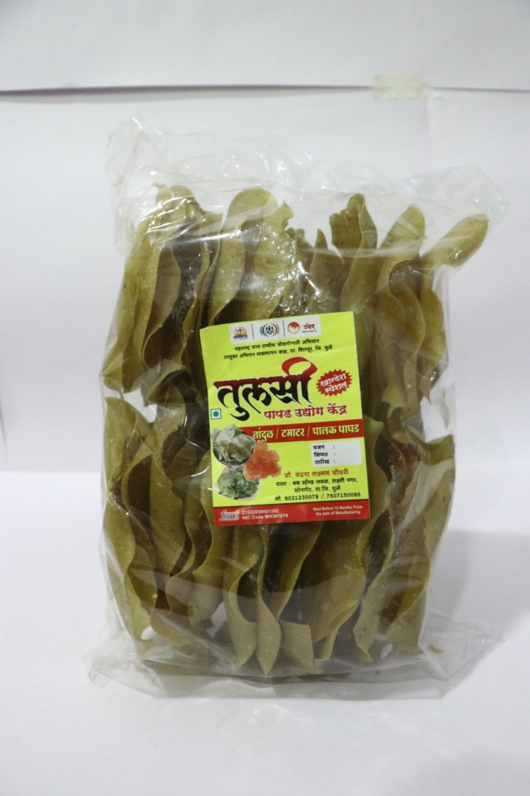 Jwari Papad