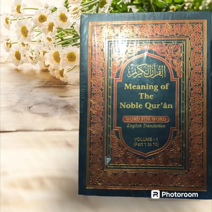 Meaning of The Holy Quran