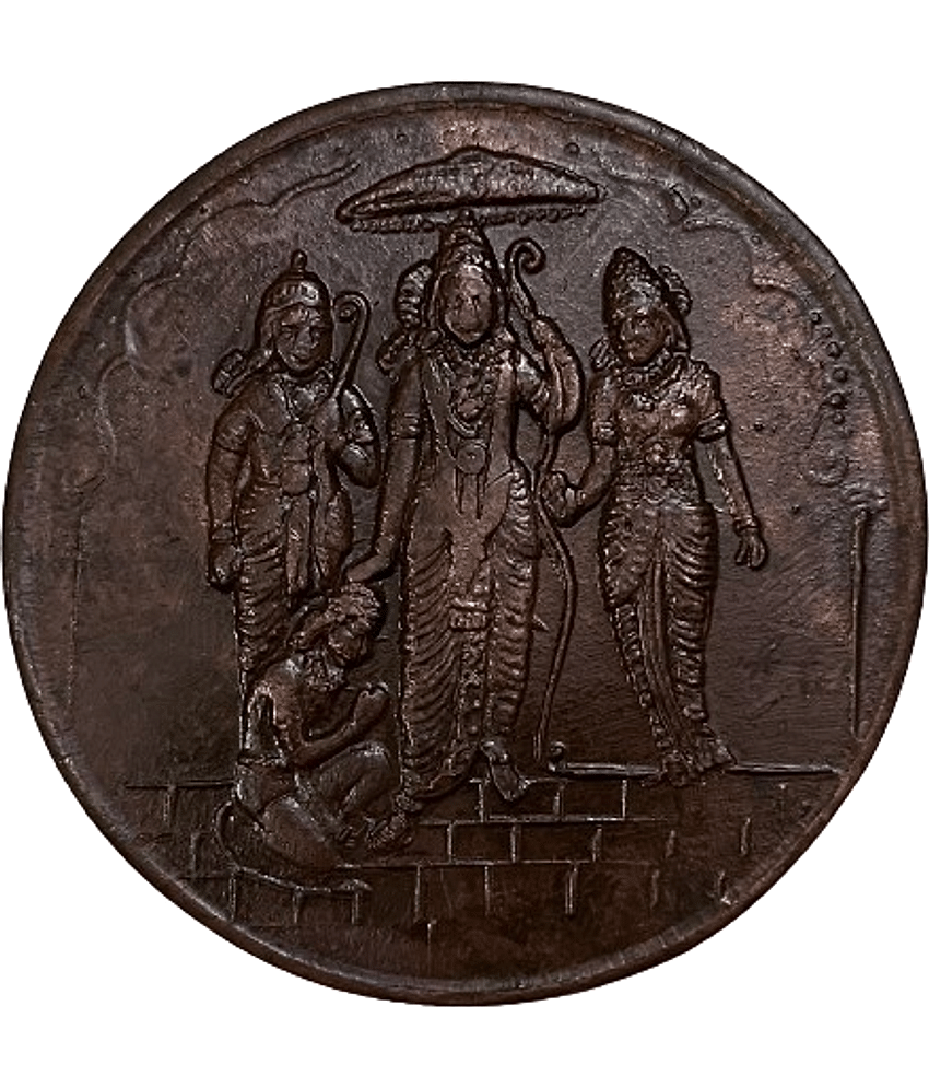 EForest - 1818 EIC 1Anna Ram Darbar Toke n 100 GMS 1 Numismatic Coins