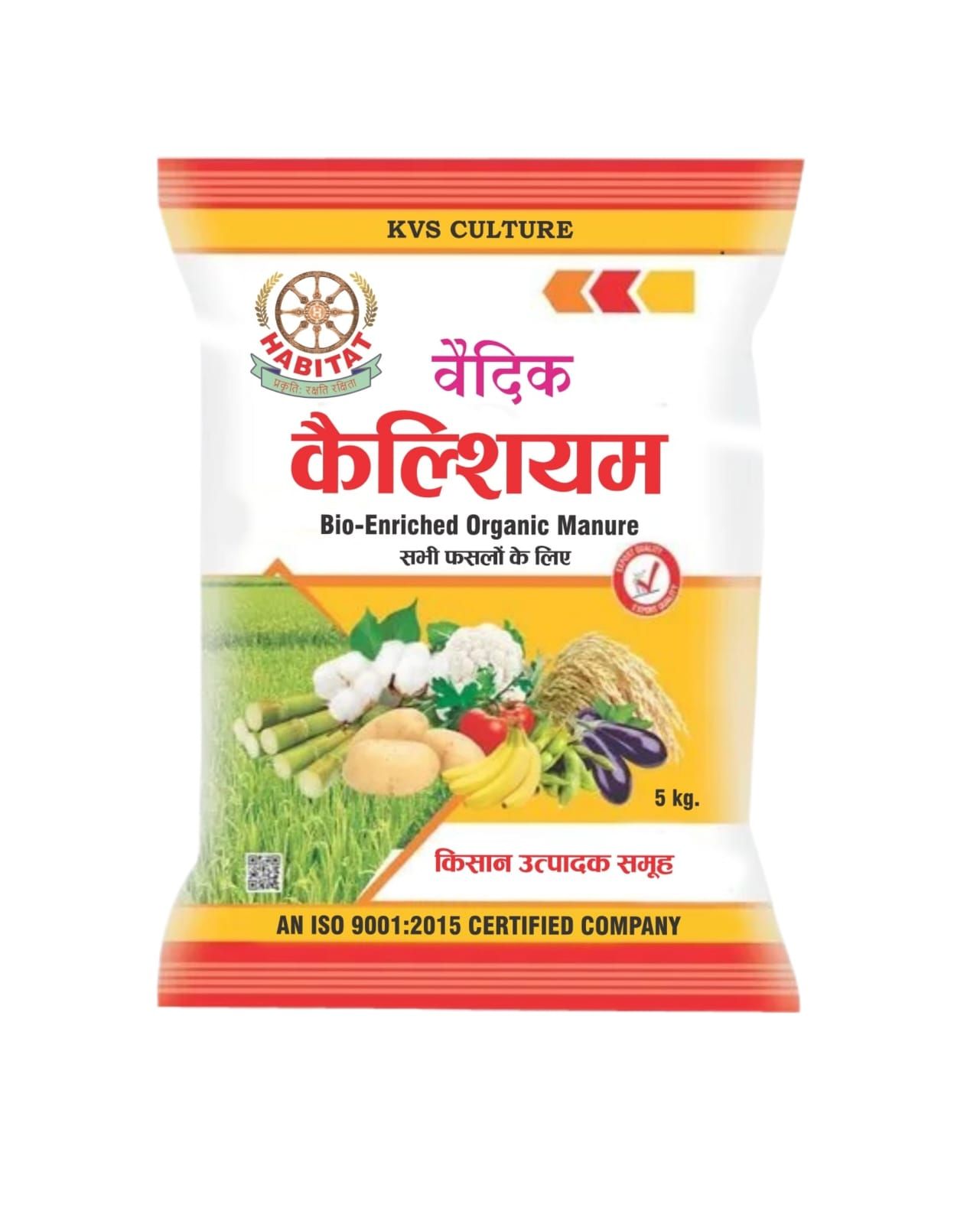 HT- BHOOMI-CALCIUM 5 KG