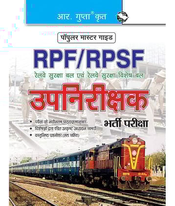 RPF & RPSF Sub-Inspector (Executive) Recruitment Exam Guide (Hindi)
