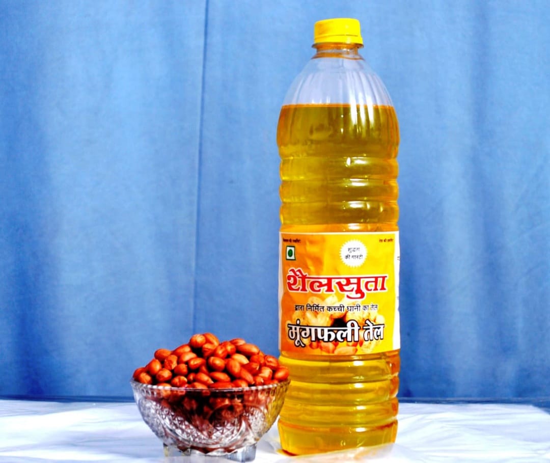 Groundnut Oil (filtered)
