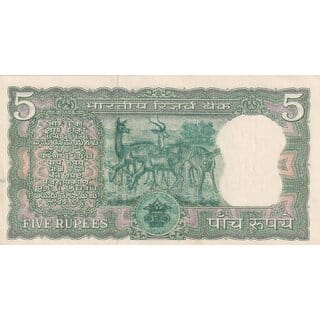 5 Rupee 5 Deer Note Signed By S Jagannathan Rare Note - Collectible - Gift Item 5 Rupee 5 Deer Note Signed By S Jagannathan Rare Note - Collectible - Gift Item