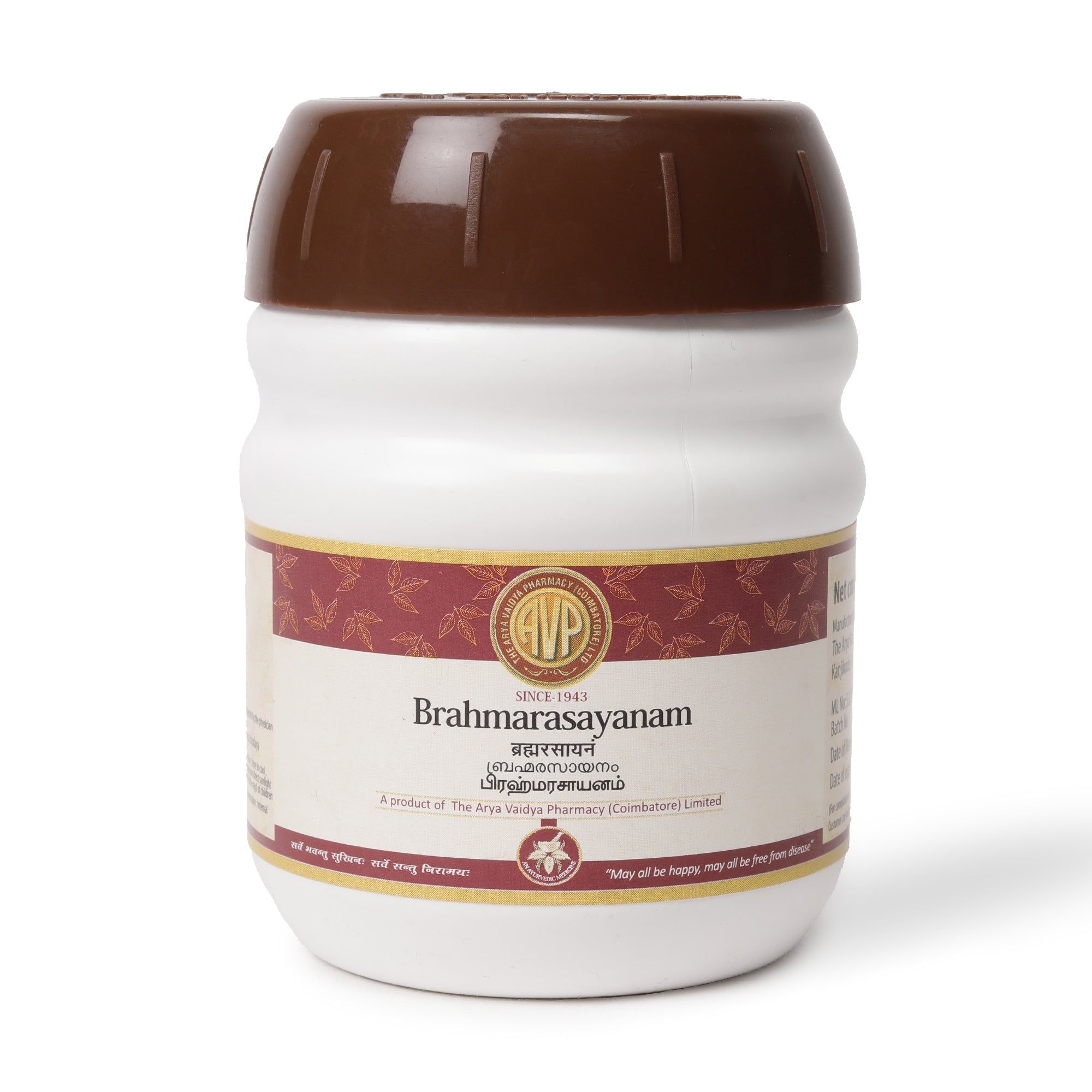 Brahmarasayanam 200 Gms