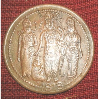 Ancient Ram Laxman Sita One Anna Coin