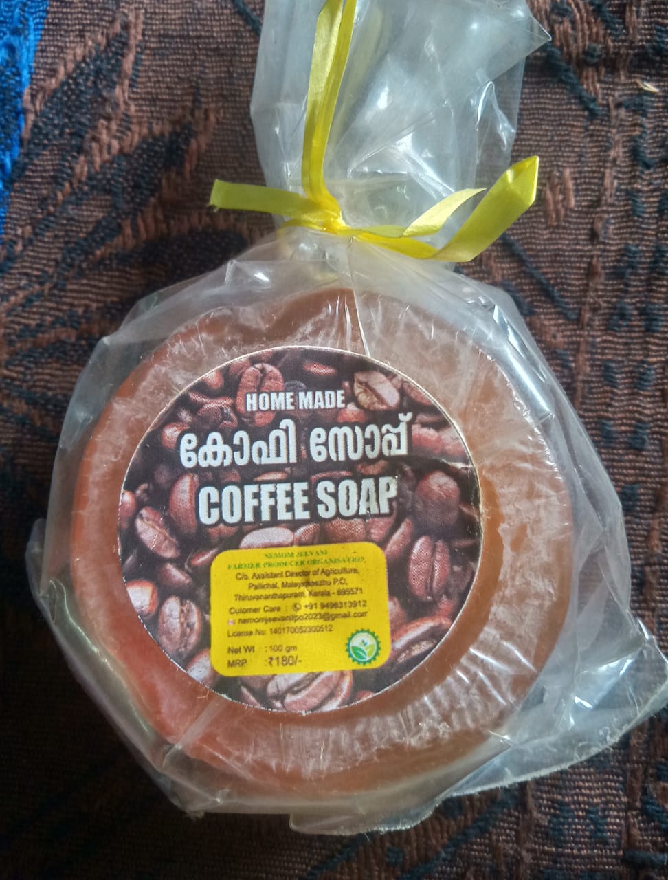 Coffee SoapHomemade coffee-infused soap