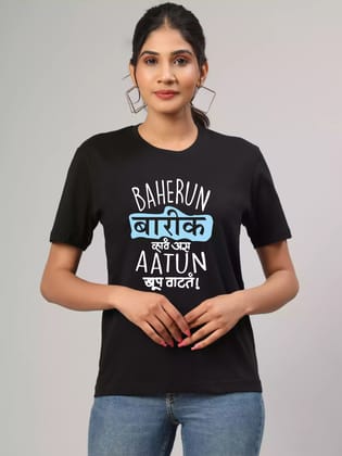 Baherun Barik - Sukhiaatma Unisex Marathi Graphic Printed Black T-shirt-XS-36