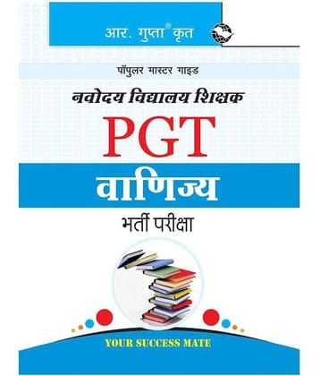 Navodaya Vidyalaya: PGT (Commerce) Recruitment Exam Guide