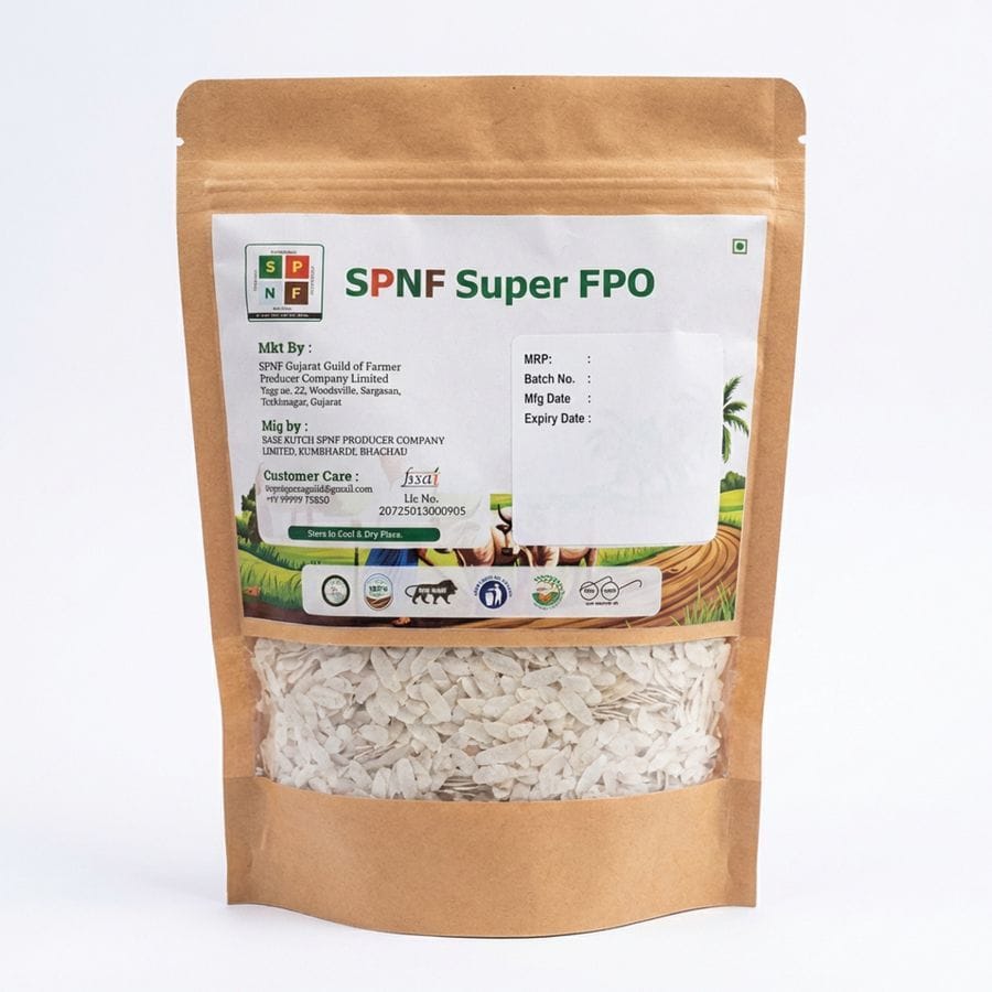 POHA - 500 gm