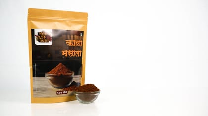Kala Masala500g