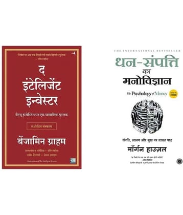 ( Combo Of 2 Pack Hindi Book ) The Intelligent Investor Hindi Edition + Atomic Habits: Chote Badlav, Asadharan Parinaam - Hindi( Author ) , Benjamin Graham , Mogran Housel ) Best Selling Novel Paperback- 2015