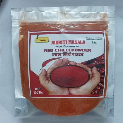 Red Chilli Powder - 200 gm