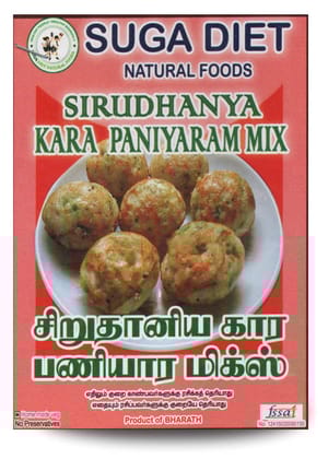 Spicy Paniyara Mix 200 Gms