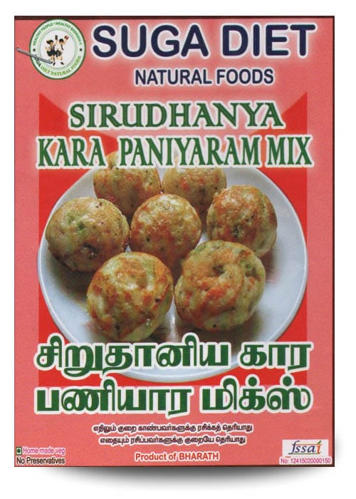 Spicy Paniyara Mix 200 Gms