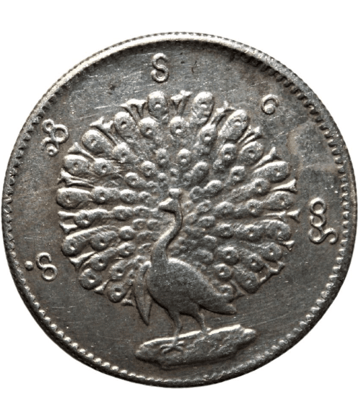 (Peacock)1 Kyat (1853-78) Myanmar Rare Coin
