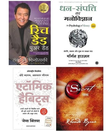 Combo of 4 Books (Rich Dad Poor Dad+The Psychology of Money +Atomic Habits+ The Secret) (Hindi,Paperback)