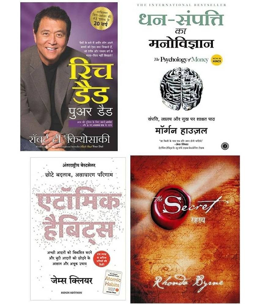 Combo of 4 Books (Rich Dad Poor Dad+The Psychology of Money +Atomic Habits+ The Secret) (Hindi,Paperback)