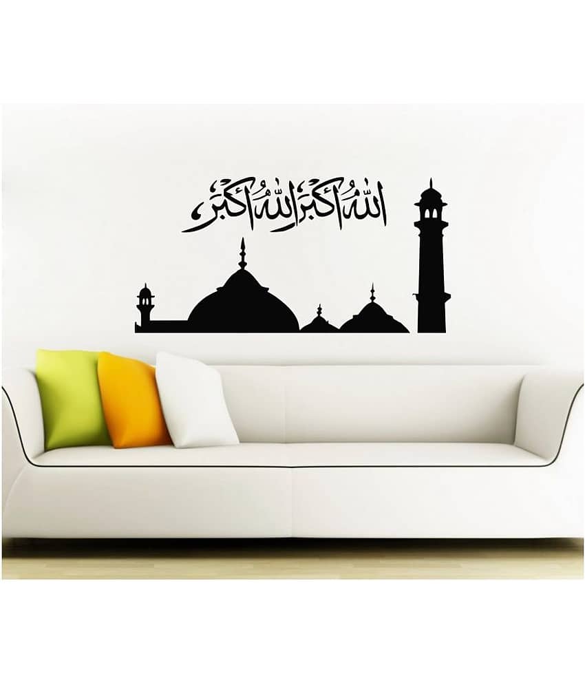 Sticker Studio Allah-Hu-AKBAR Religious & Inspirational Sticker ( 28 x 58 cms )