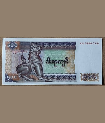 SUPER ANTIQUES GALLERY - RARE MYANMAR ISSUE 500 KYATS NOTE 1 Paper currency & Bank notes