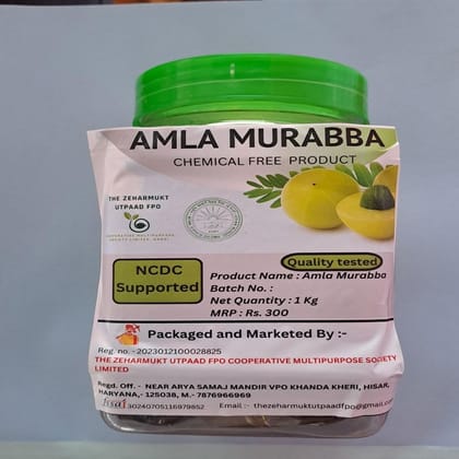 Amla Murabba - 1 kg Amla Murabba - 1 kg
